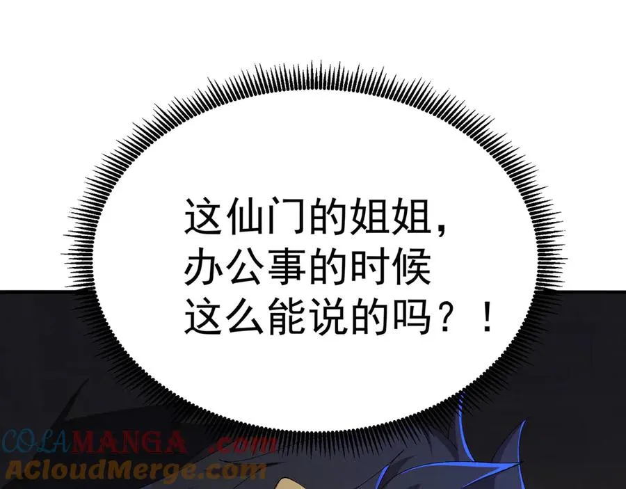 29-我要干什么？24