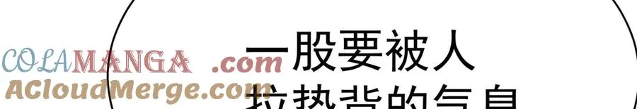 02-角色定位：炮灰92