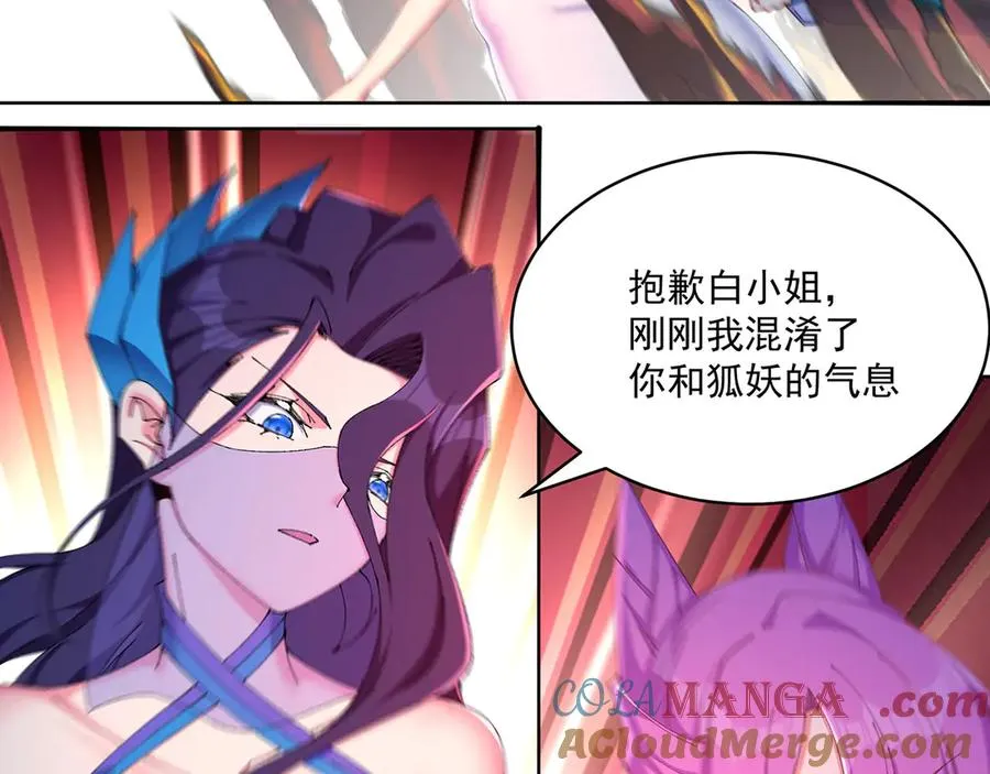 27-妖修66