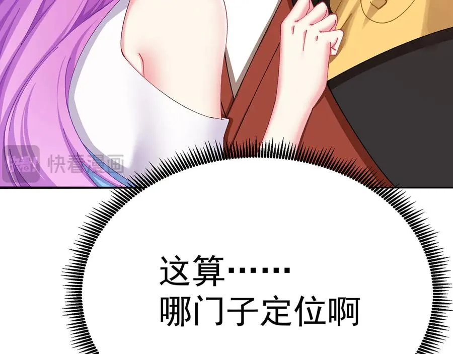 13-不得不接受净化了14