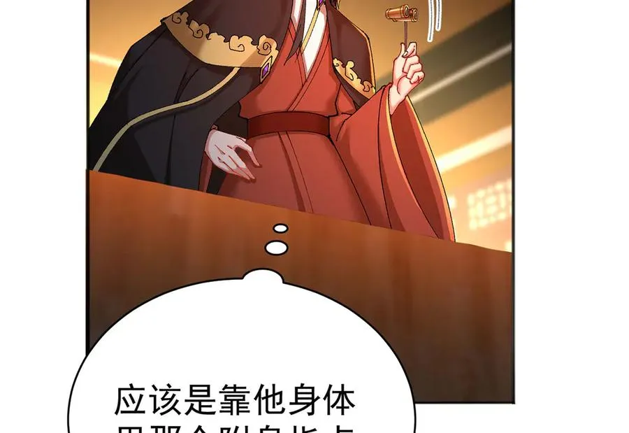 09-白若熙！这可是公众场合！15