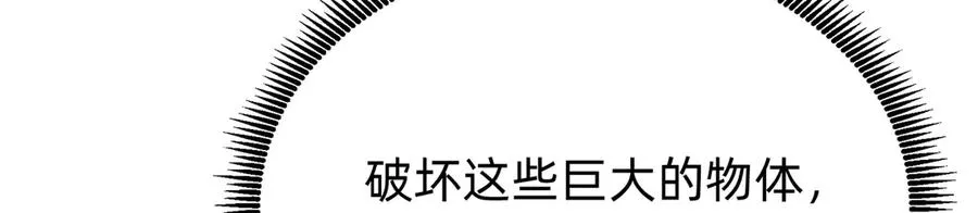 65-厄运之体177