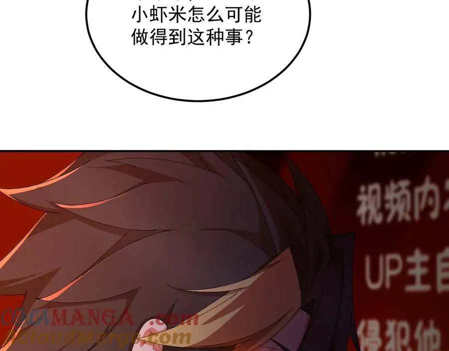 71-转生之我奶我自己40
