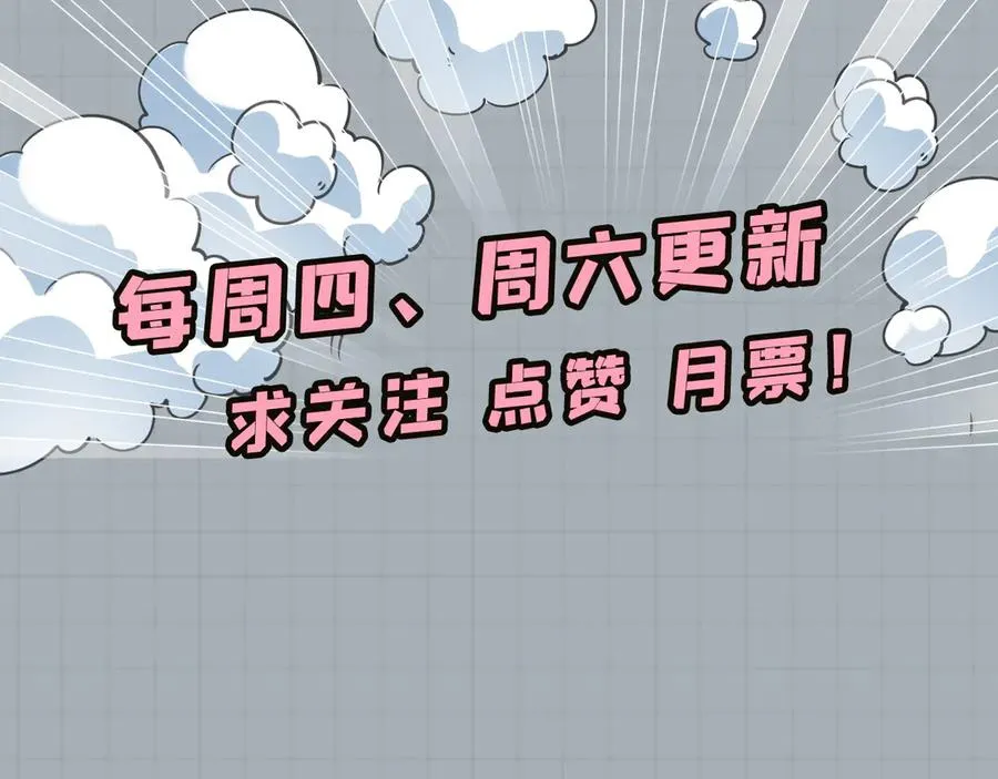 56-Dio爆了！153