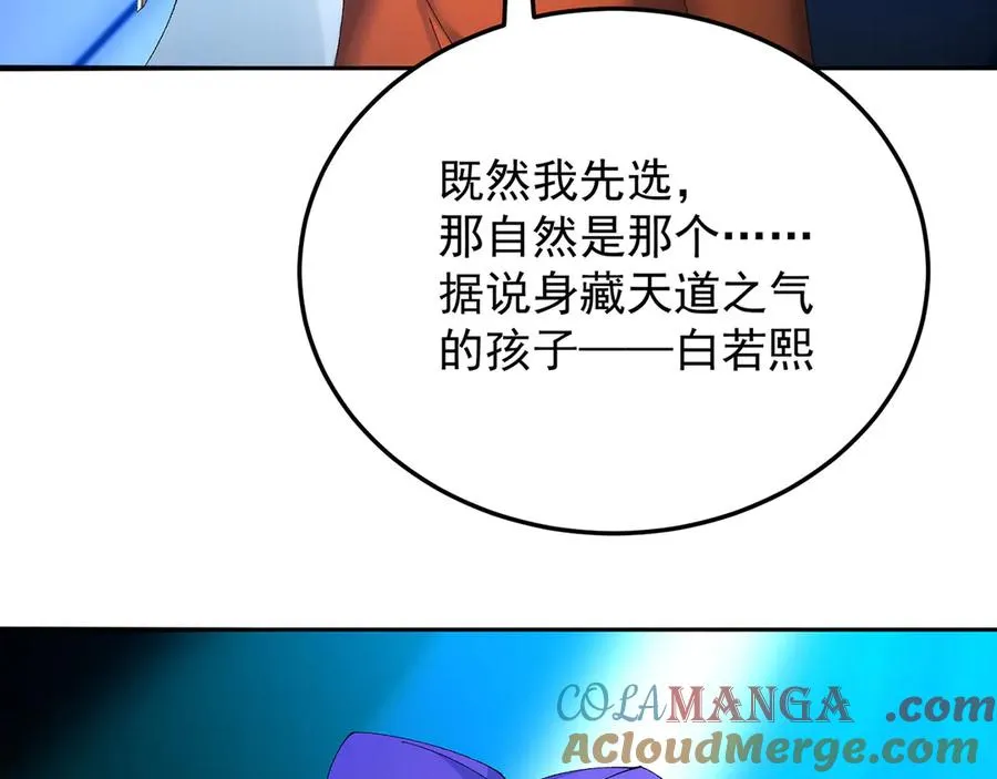 41-我要牧知安20