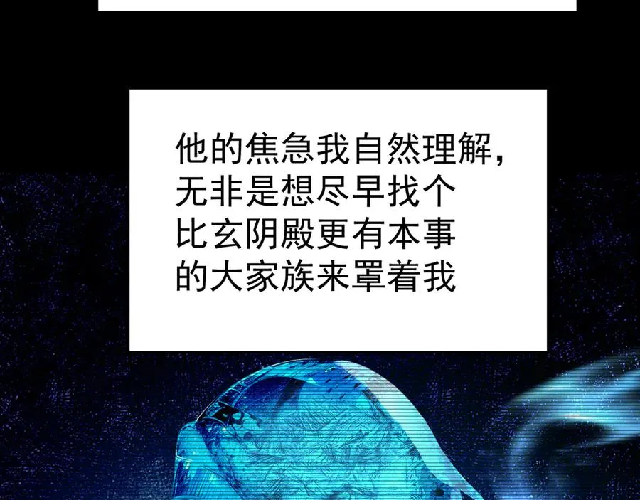 77-我赢就靠女人！11