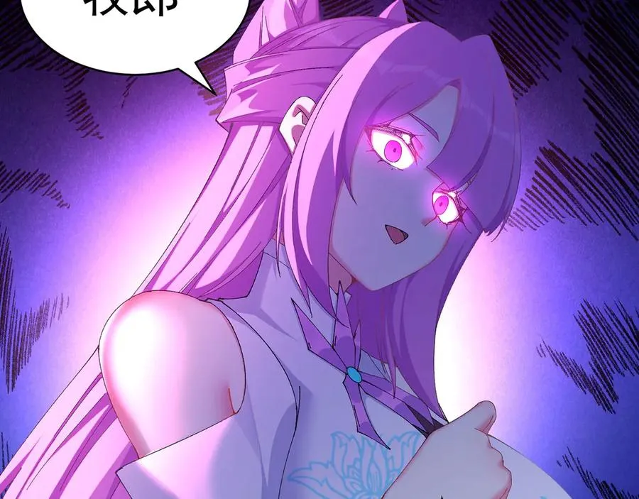37-捉奸？78