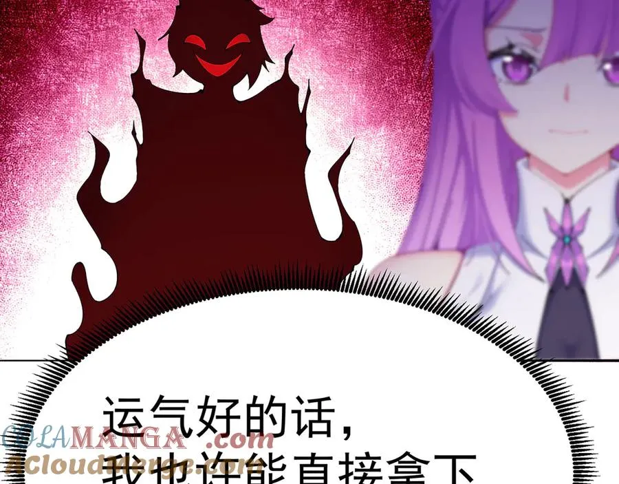 07-我嗅到了王道展开的味道104
