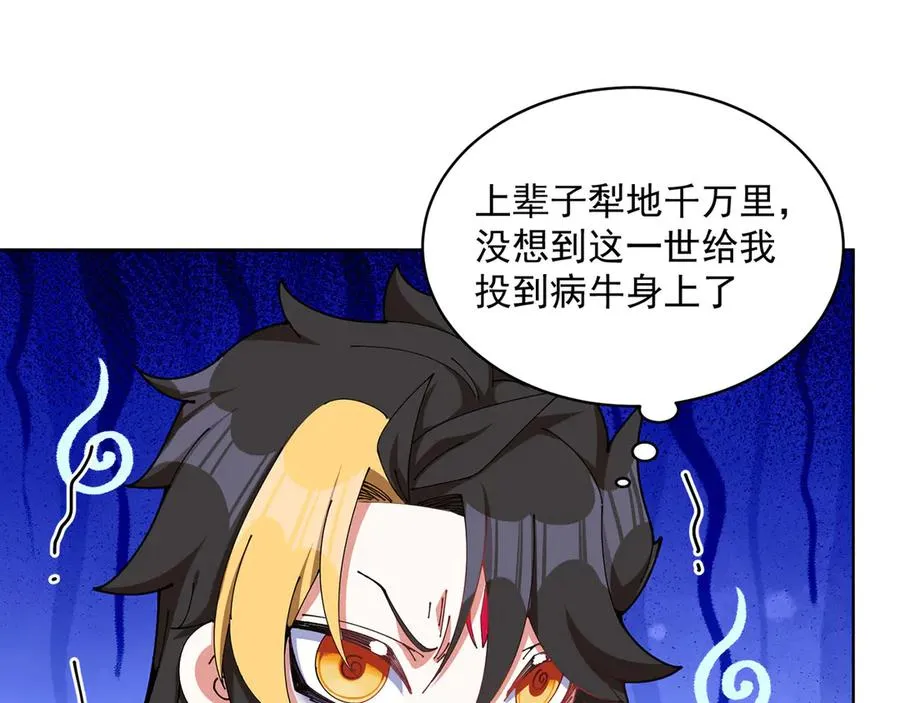 02-角色定位：炮灰42