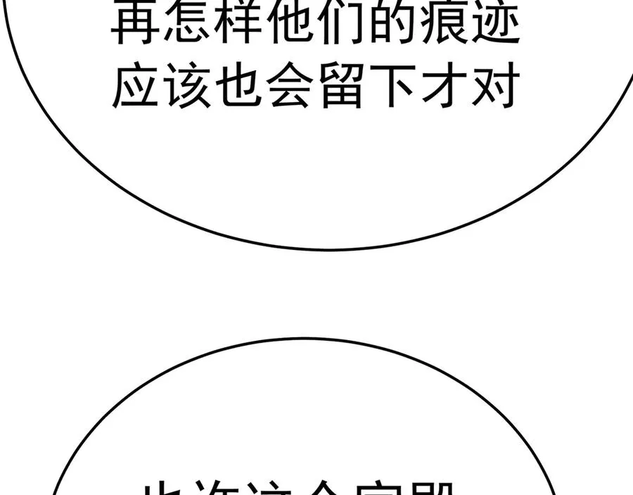 76-剑宫之主53