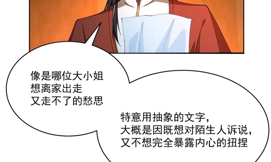 15-我.的.少.爷47