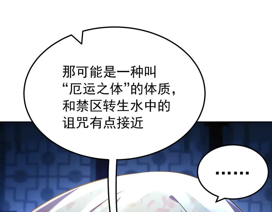 73-没说要睡她啊69