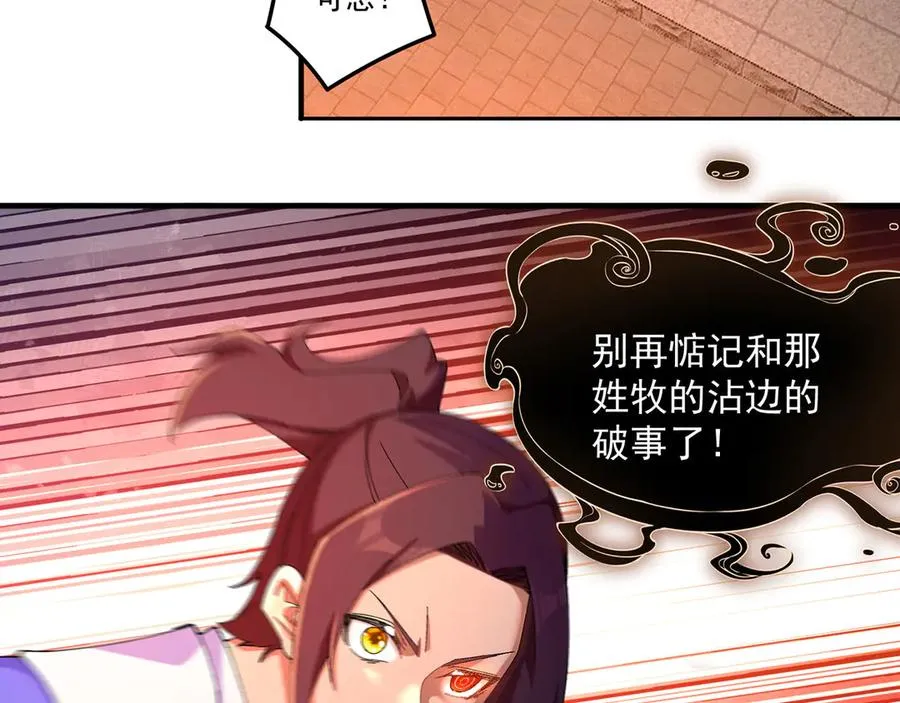 46-牧哥哥……和姐姐？23