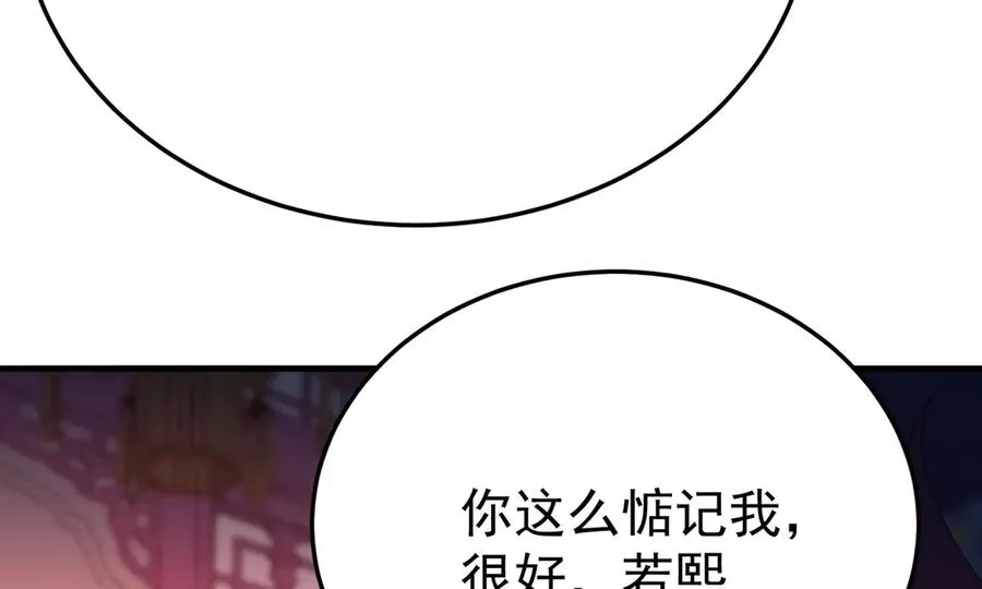 42-牧郎在说谎106