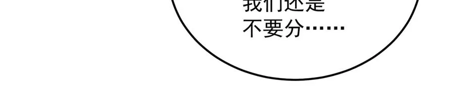 76-剑宫之主62