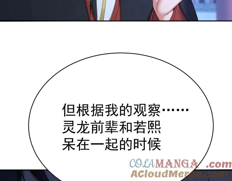 49-小牧不敢！56