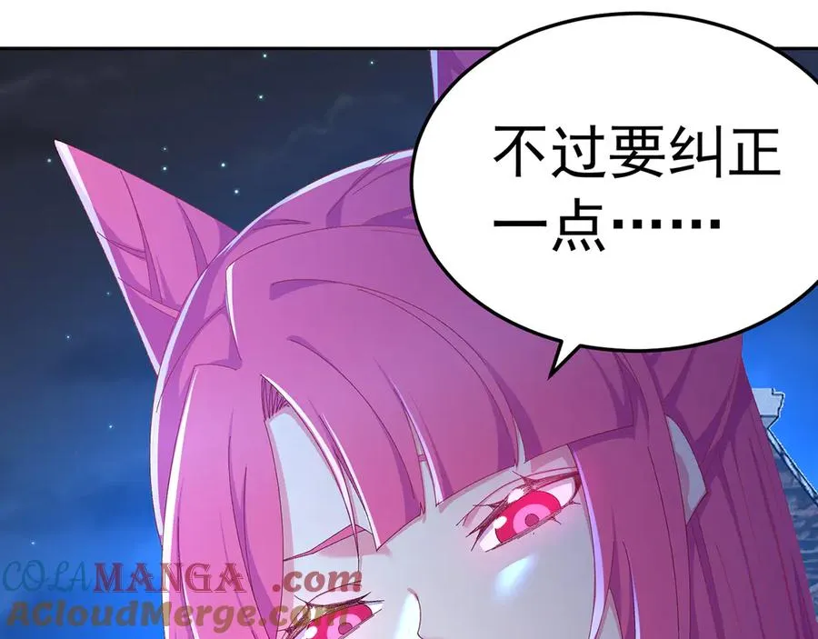 80-来三修吧116