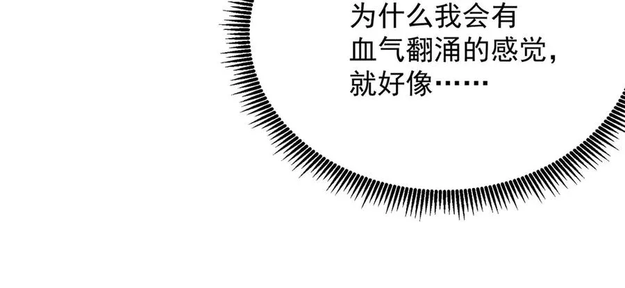 07-我嗅到了王道展开的味道21