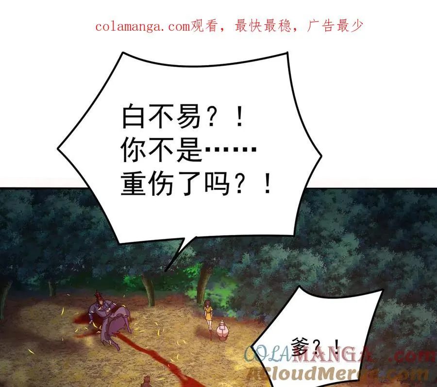 14-先走为上！0
