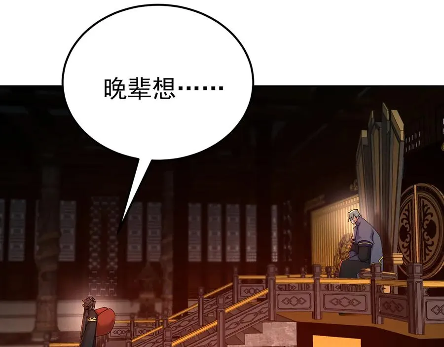 61-寒了“赤子之心”37