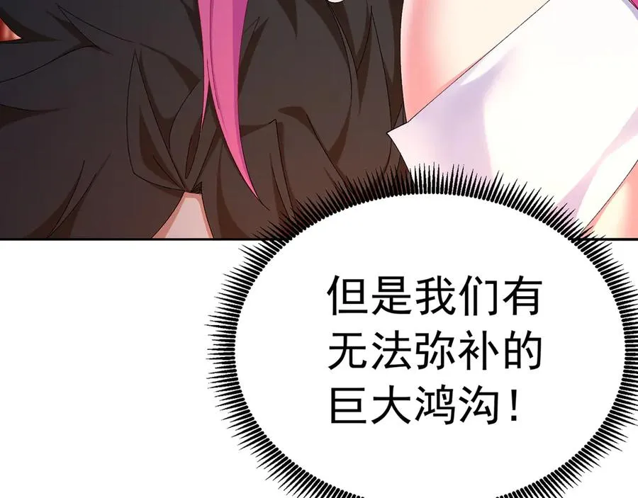 81-白若熙VS叶灵璇106