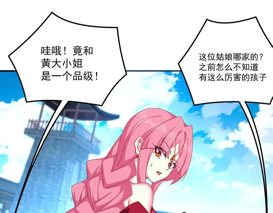 26-道侣~58