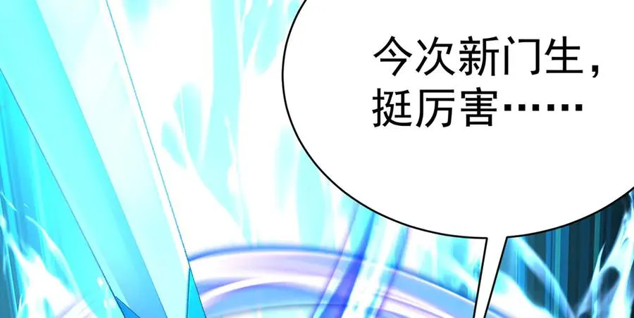 28-你的实力不凡59
