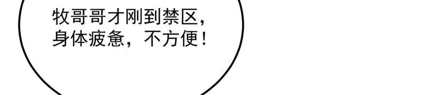 64-坦白局47