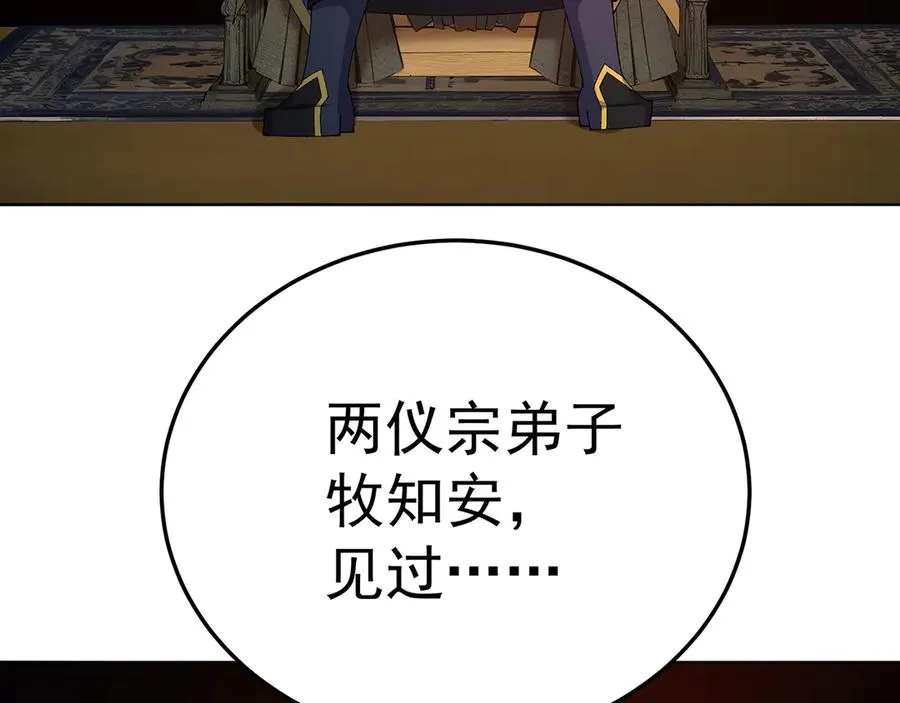 61-寒了“赤子之心”25