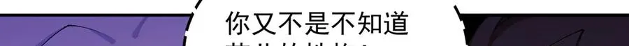 51-那我们，是共犯了87