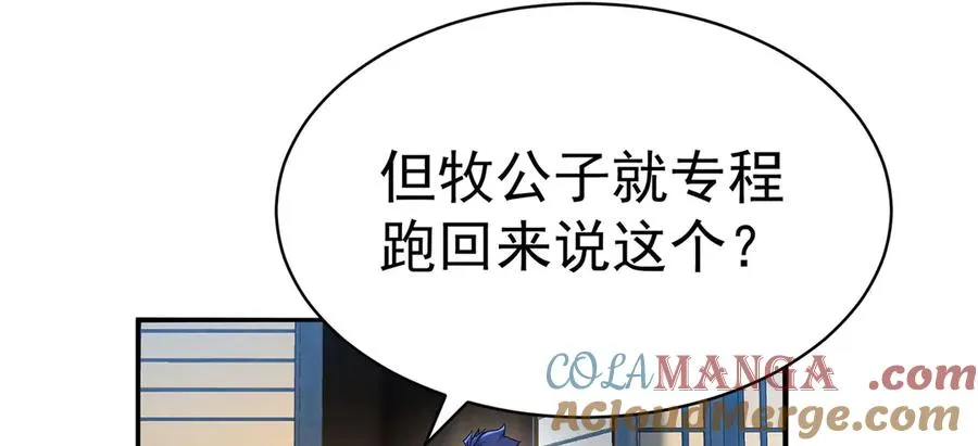 39-情……侣？92