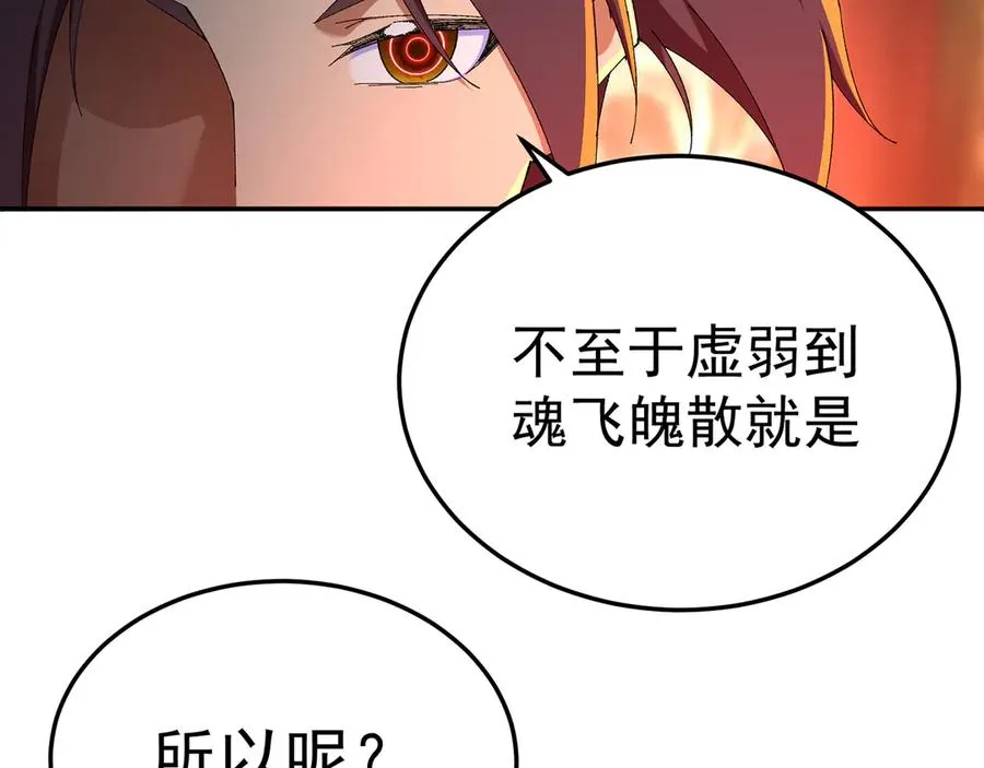 54-我方派出两个女儿95