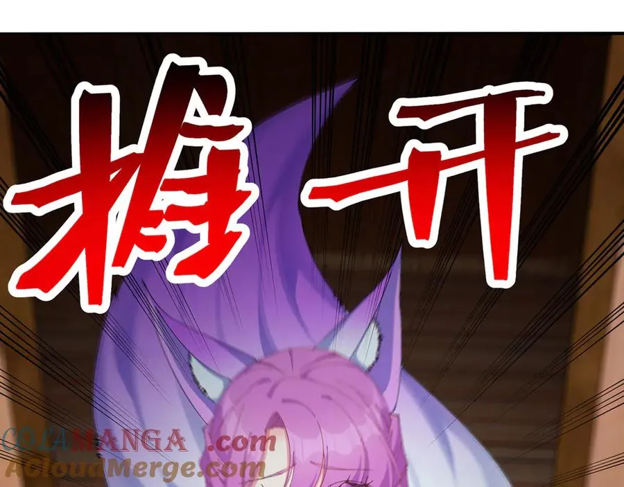 21-这纠缠不休的妖孽4