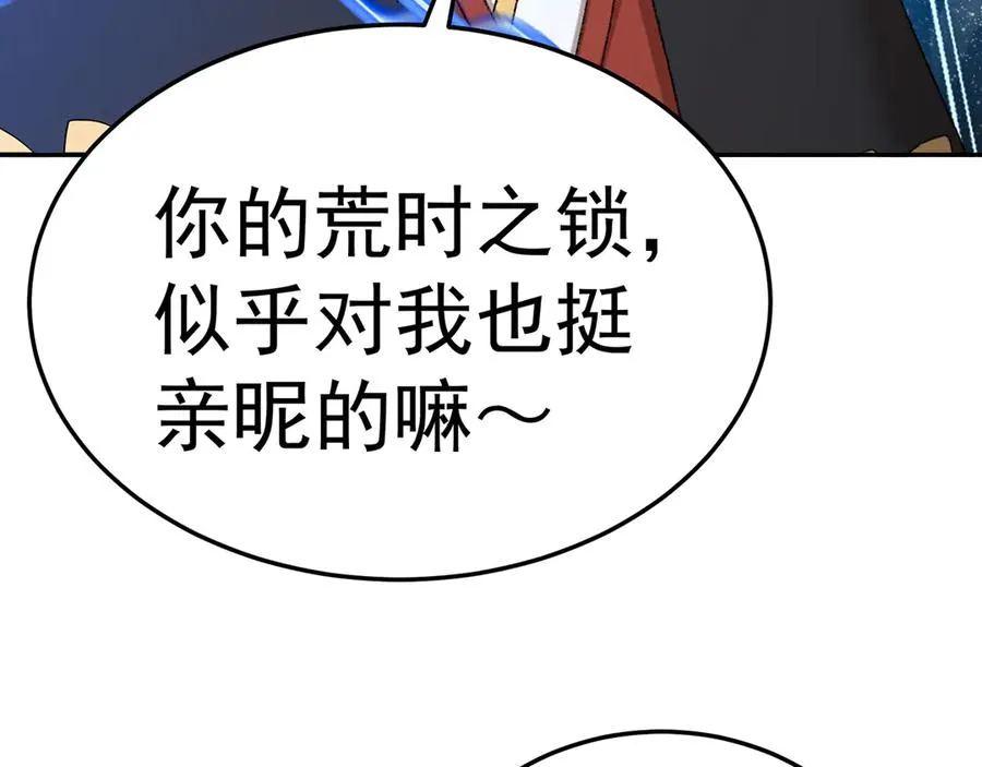 70-三天三夜161