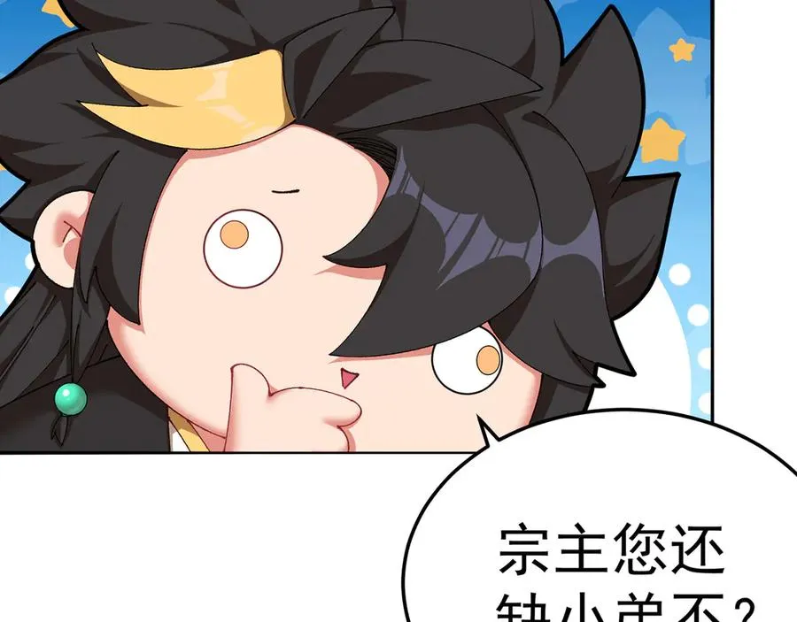 58-艾鲁宗114