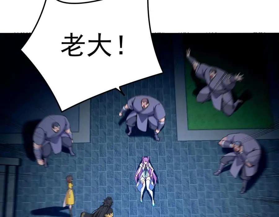 05-难道牧知安真的转性了？138