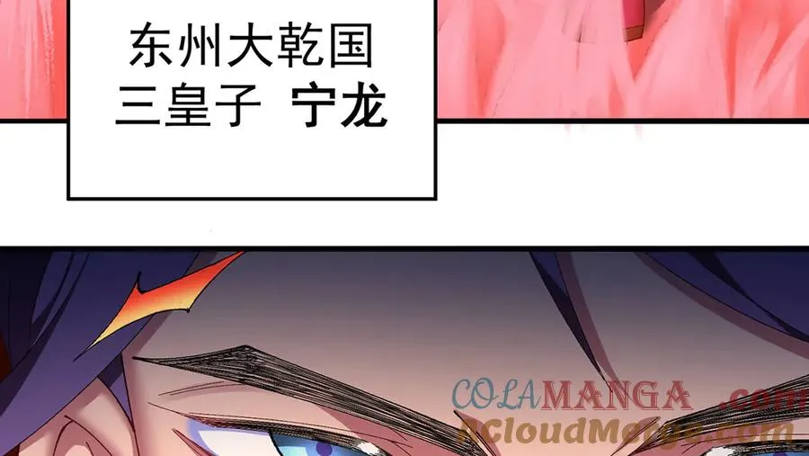 31-你不要过来啊！72