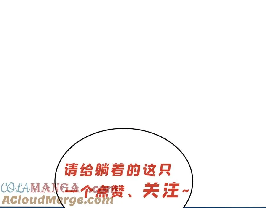 58-艾鲁宗164