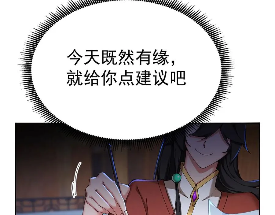 15-我.的.少.爷50