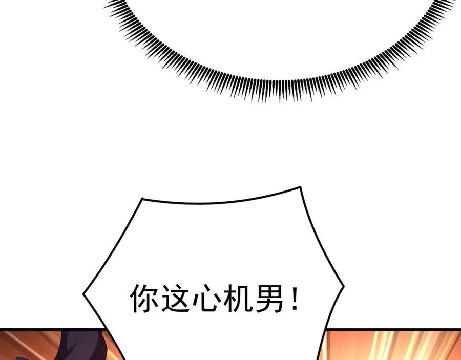 46-牧哥哥……和姐姐？14
