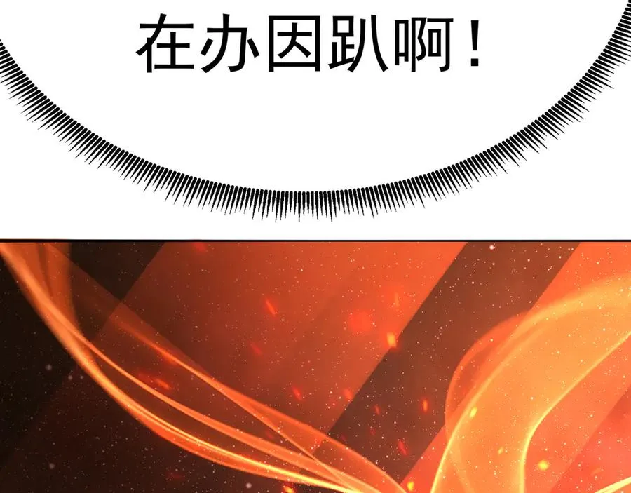 71-转生之我奶我自己18