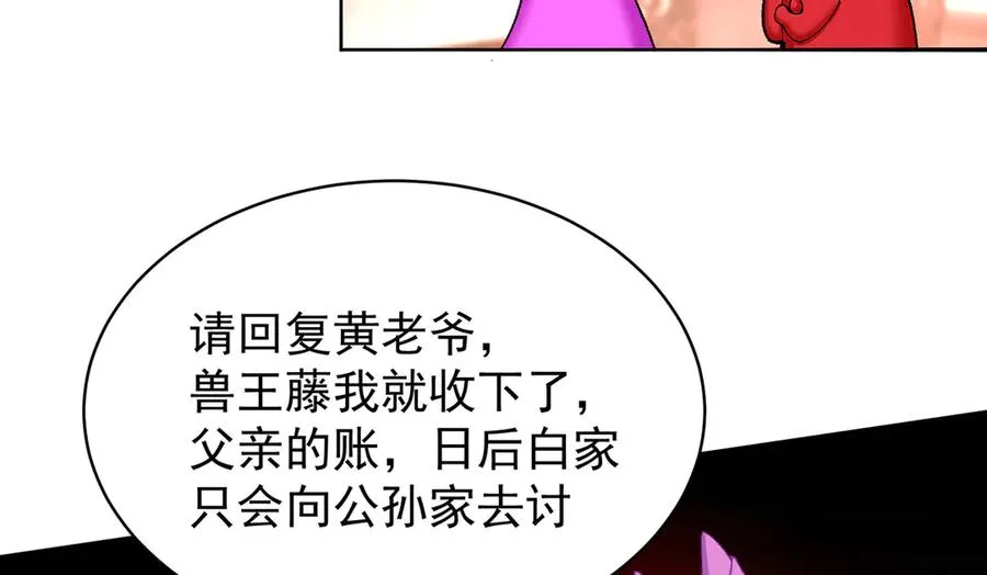 10-之后一定注意先~敲~门~55