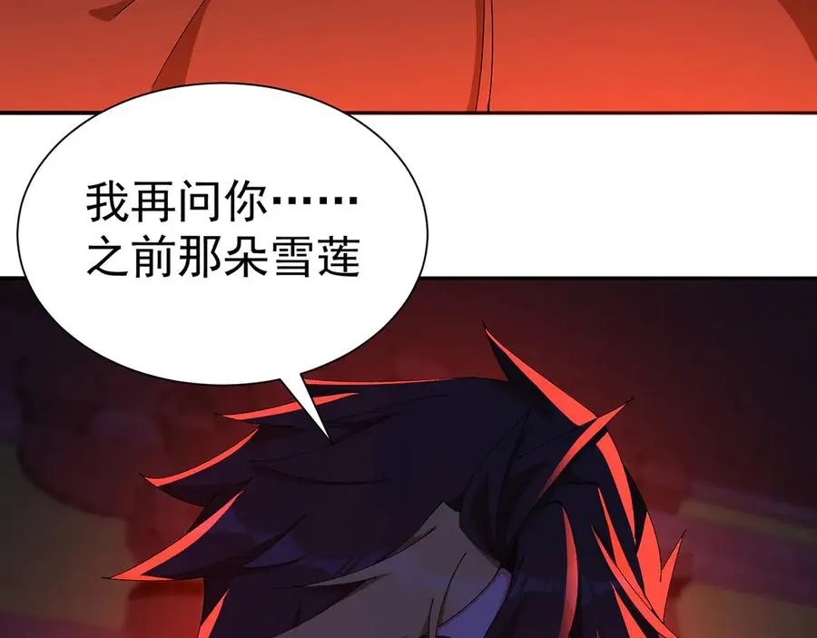 50-麻麻麻麻！90