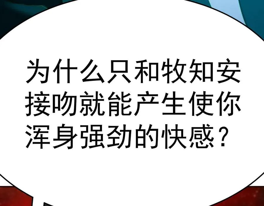 68-我要你38