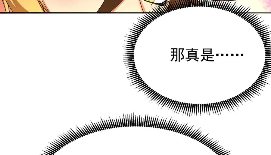 13-不得不接受净化了39