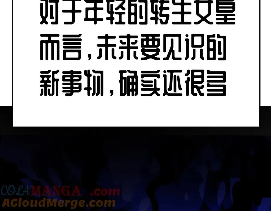 81-白若熙VS叶灵璇160