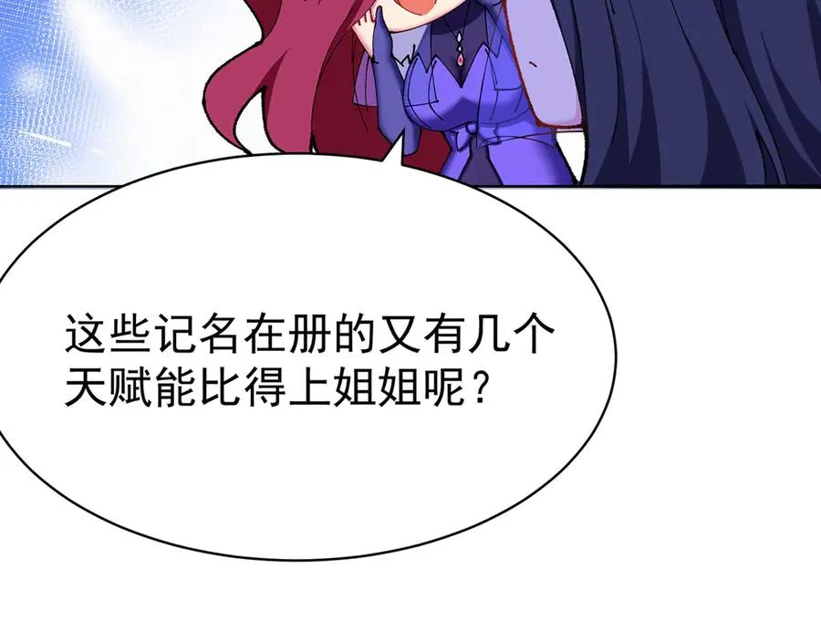 17-很懂我嘛~26