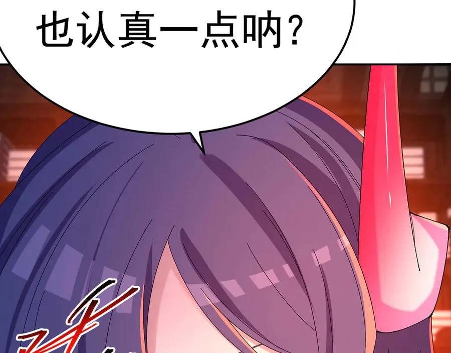 85-憋了个大的170