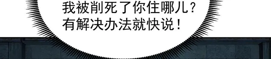 76-剑宫之主78