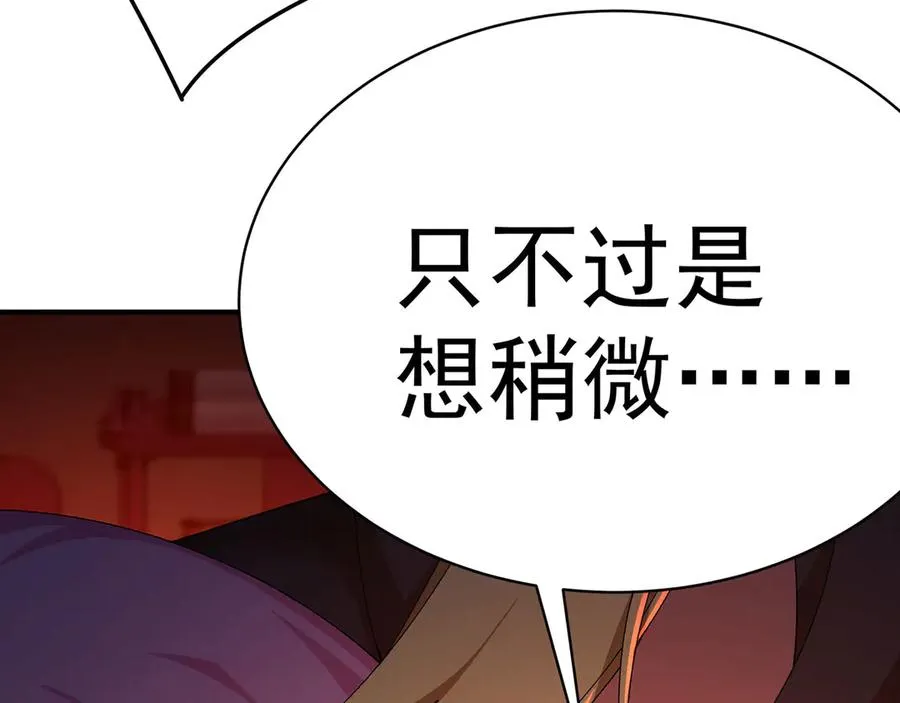 50-麻麻麻麻！7